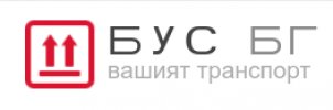 Бус БГ ООД